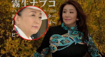 Este el cáncer que atacó a la princesa Nobuko y puso en riesgo a la realeza de Japón